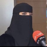 د. ريم دخيل الله علي العروي
