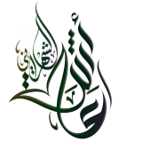 المهندسة عائشة موسى محمد الشهراني