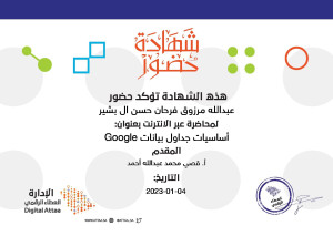 وزارة التعليم