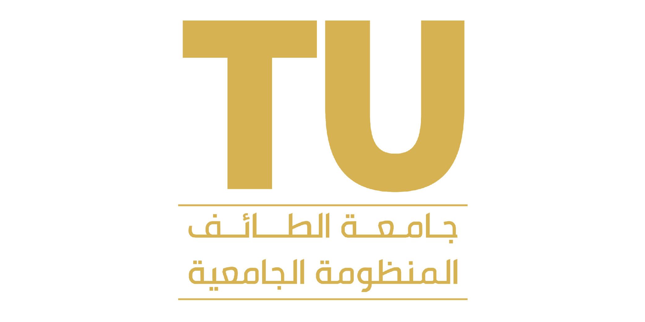 جامعة الطائف