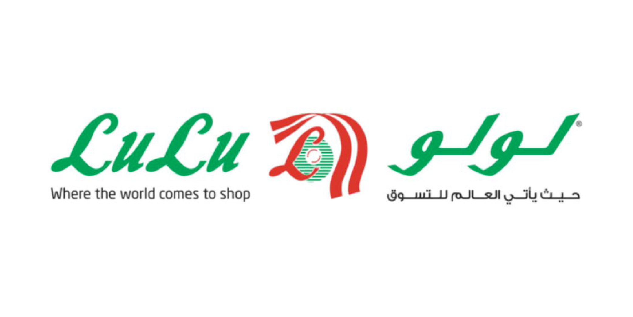 لولو ماركت