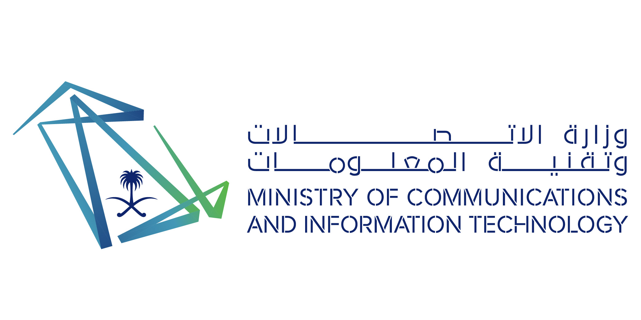 وزارة الاتصالات وتقنية المعلومات
