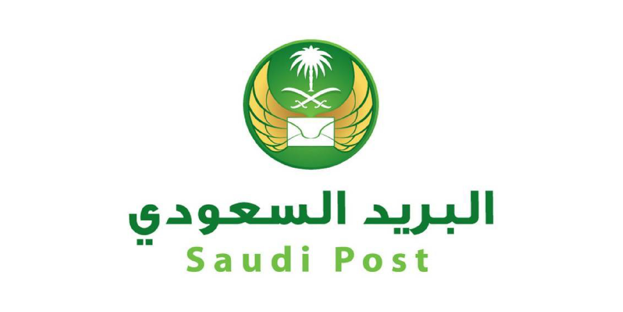 البريد السعودي