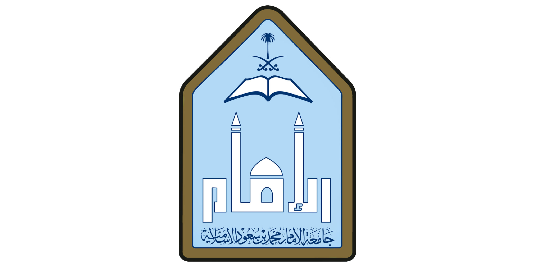 جامعة الامام محمد بن سعود