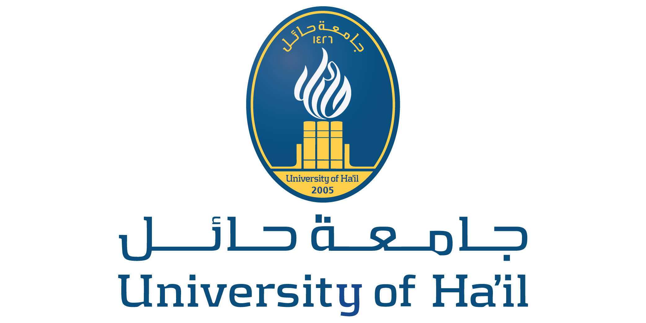 جامعة حائل