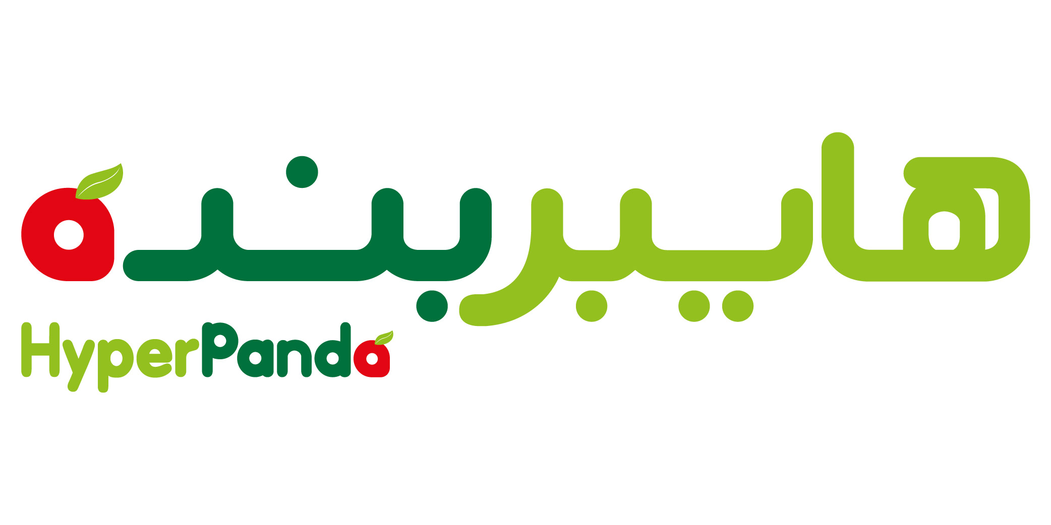 هايبر بندة