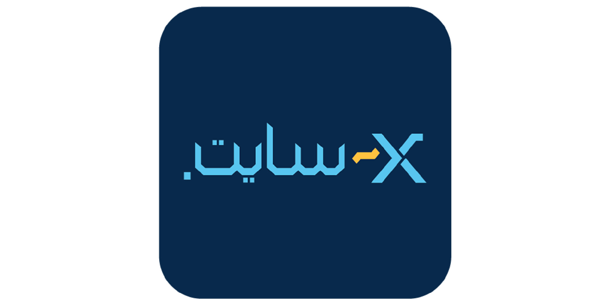 سايت x