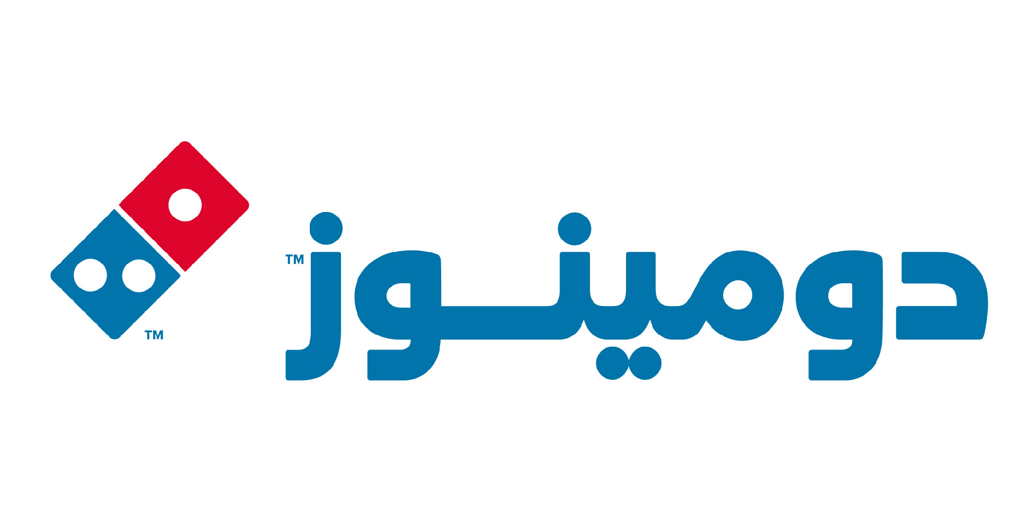 دومينوز
