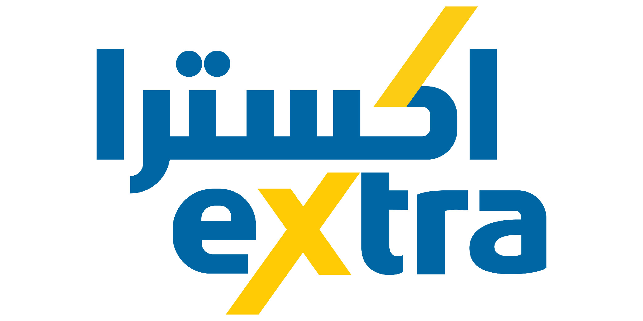 اكسترا