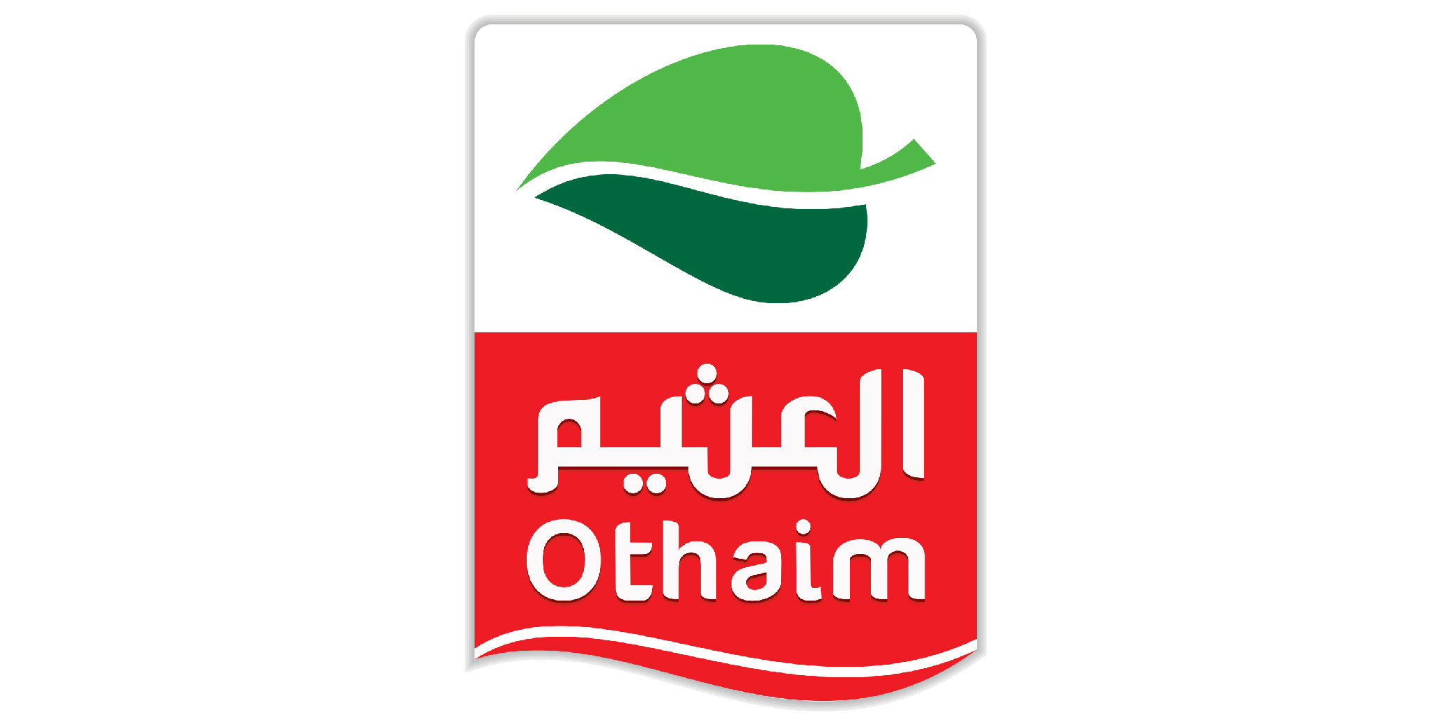 العثيم
