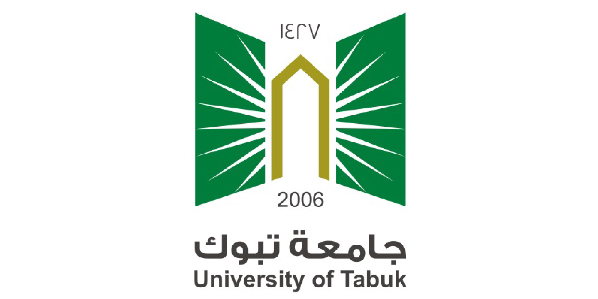 جامعة تبوك