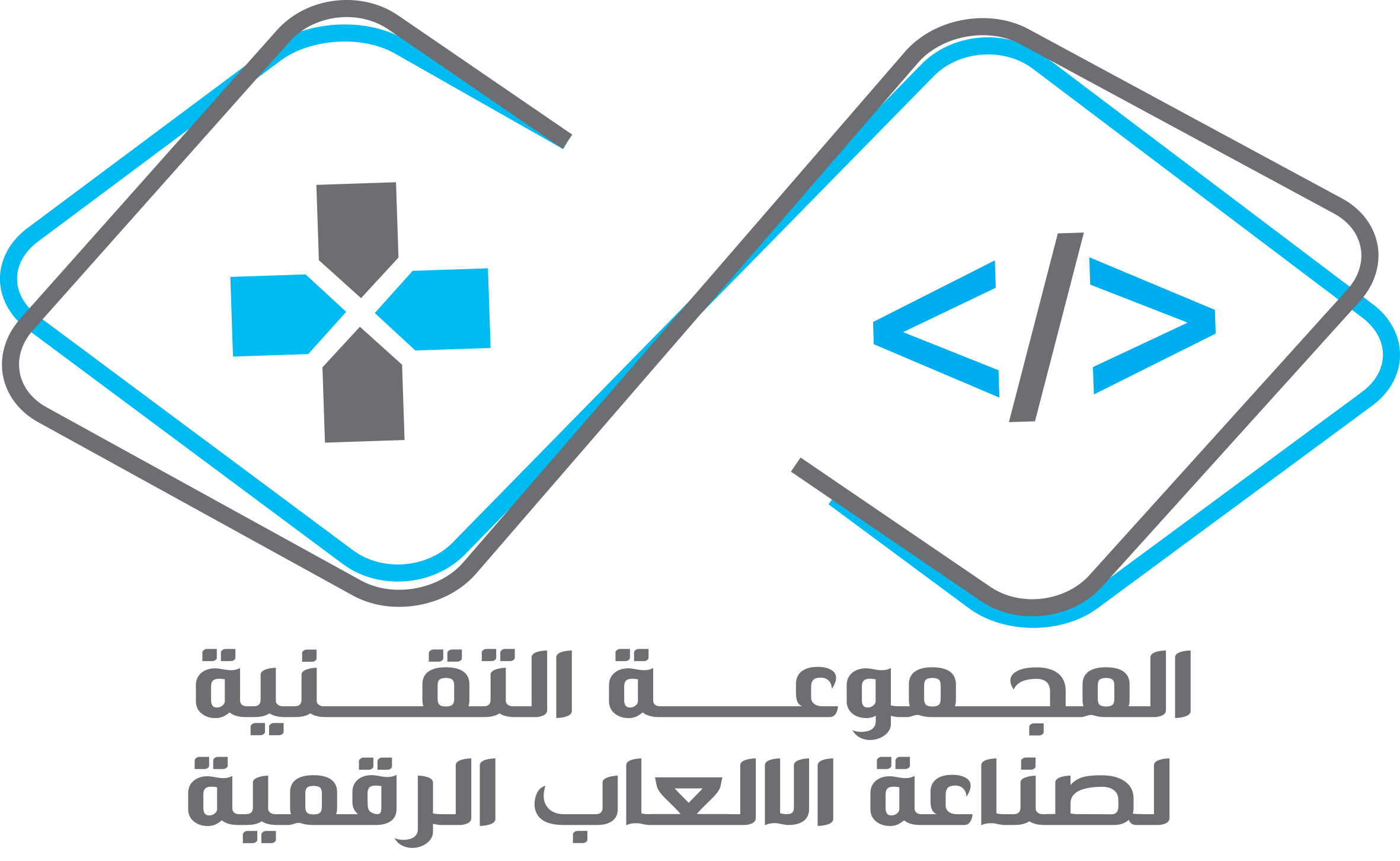 المجموعة التقنية لصناعة الألعاب الرقمية