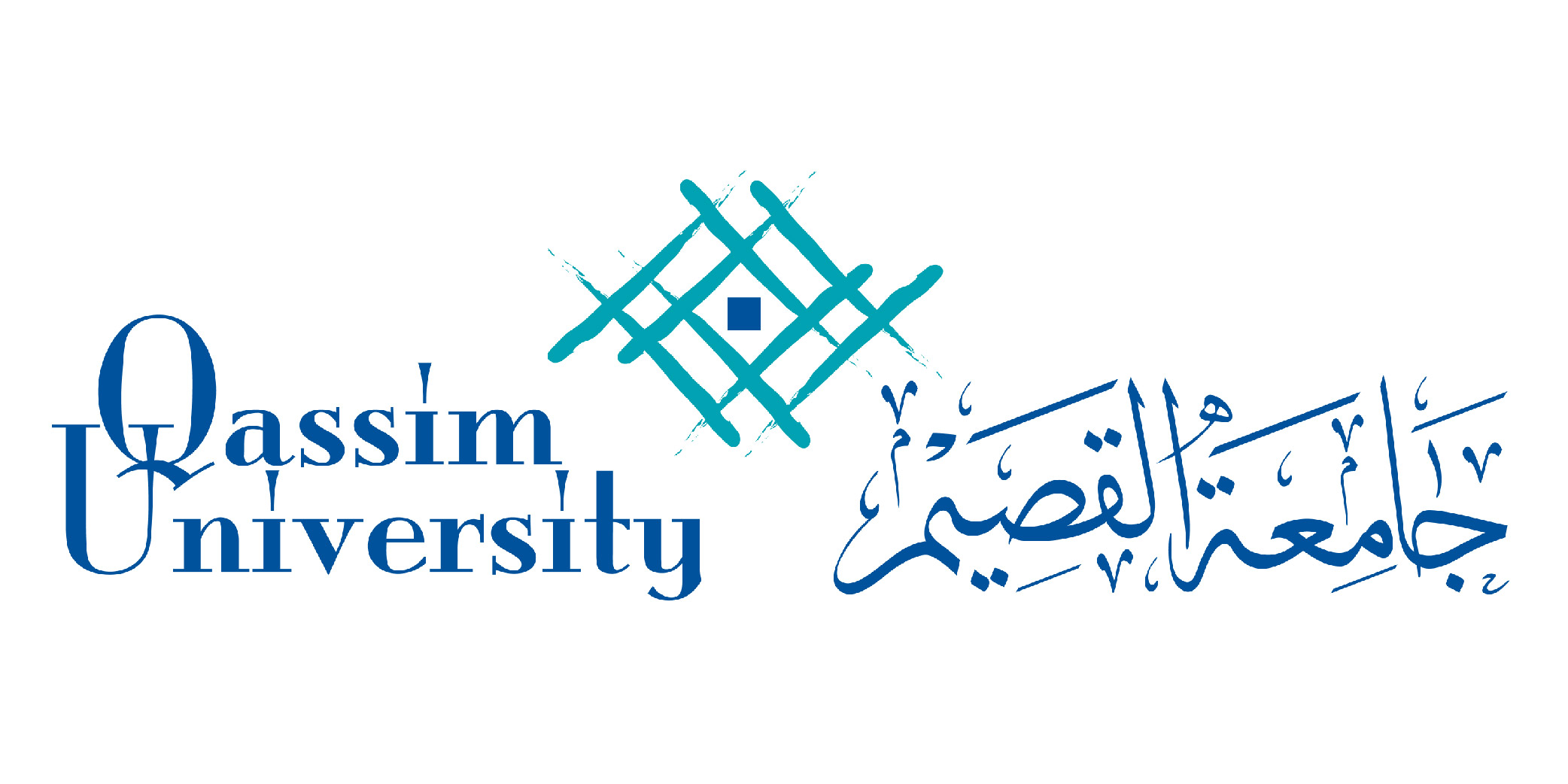 جامعة القصيم