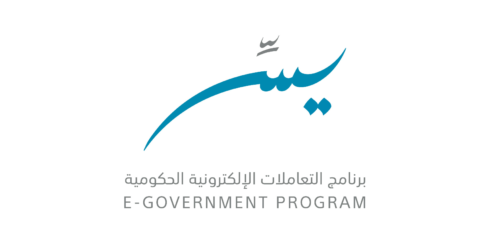 يسر