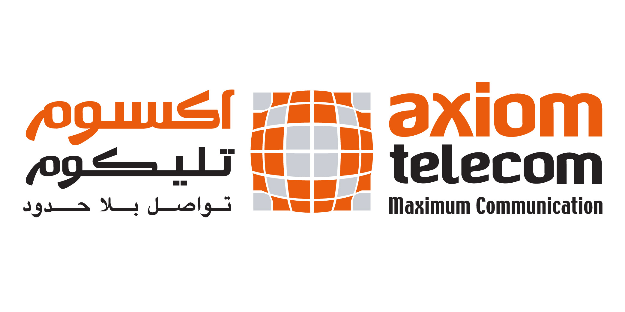 اكسوم