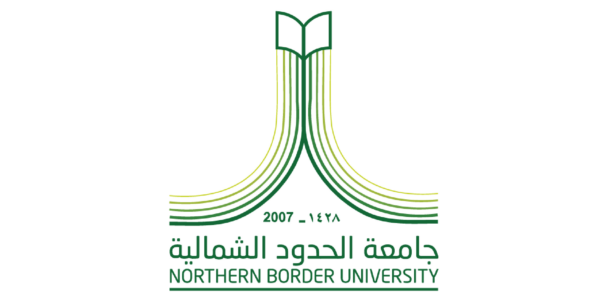 جامعة الحدود الشمالية