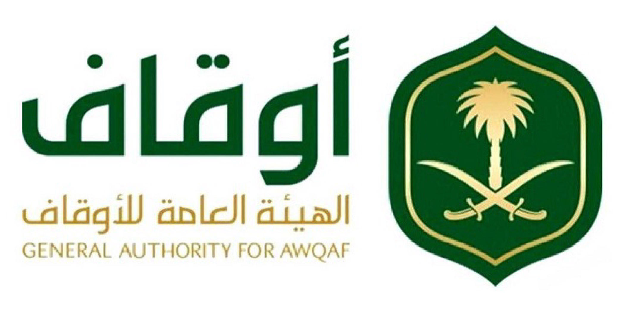 الهيئة العامة للاوقاف