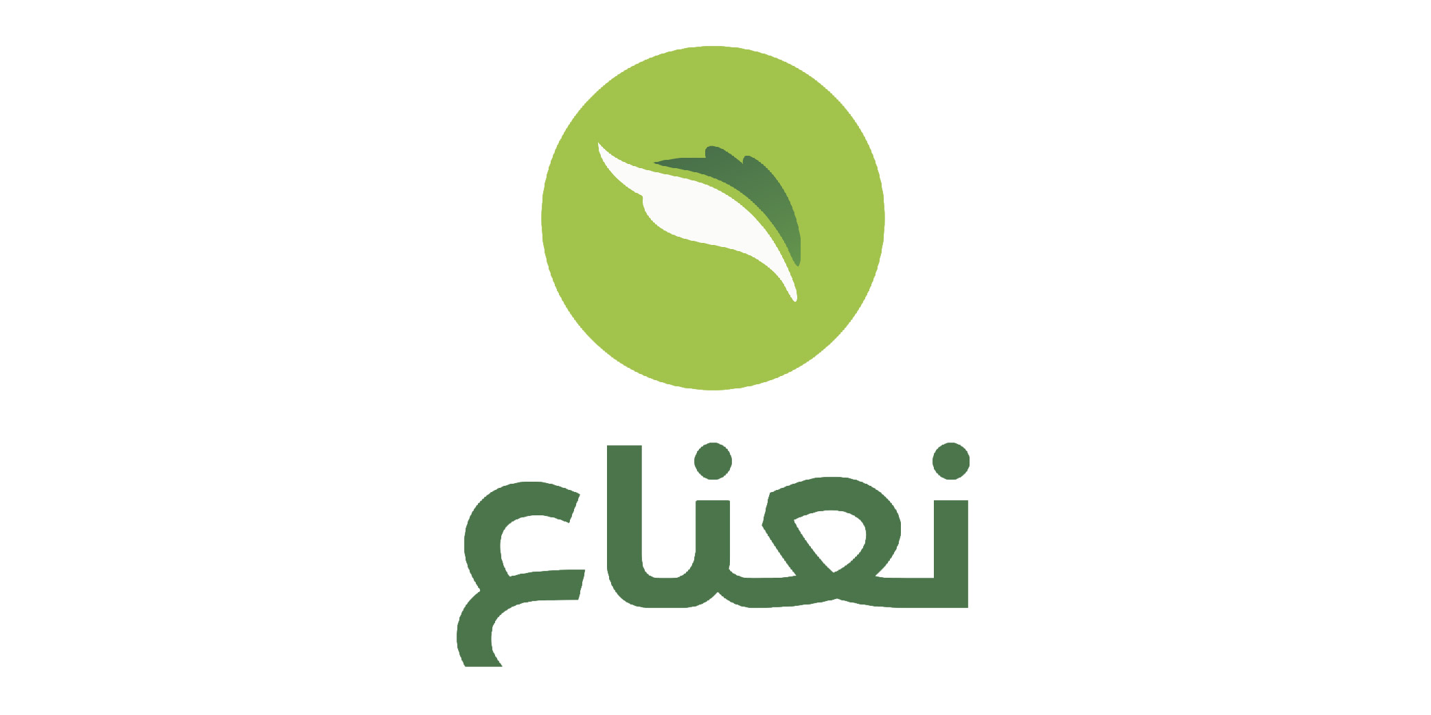 نعناع