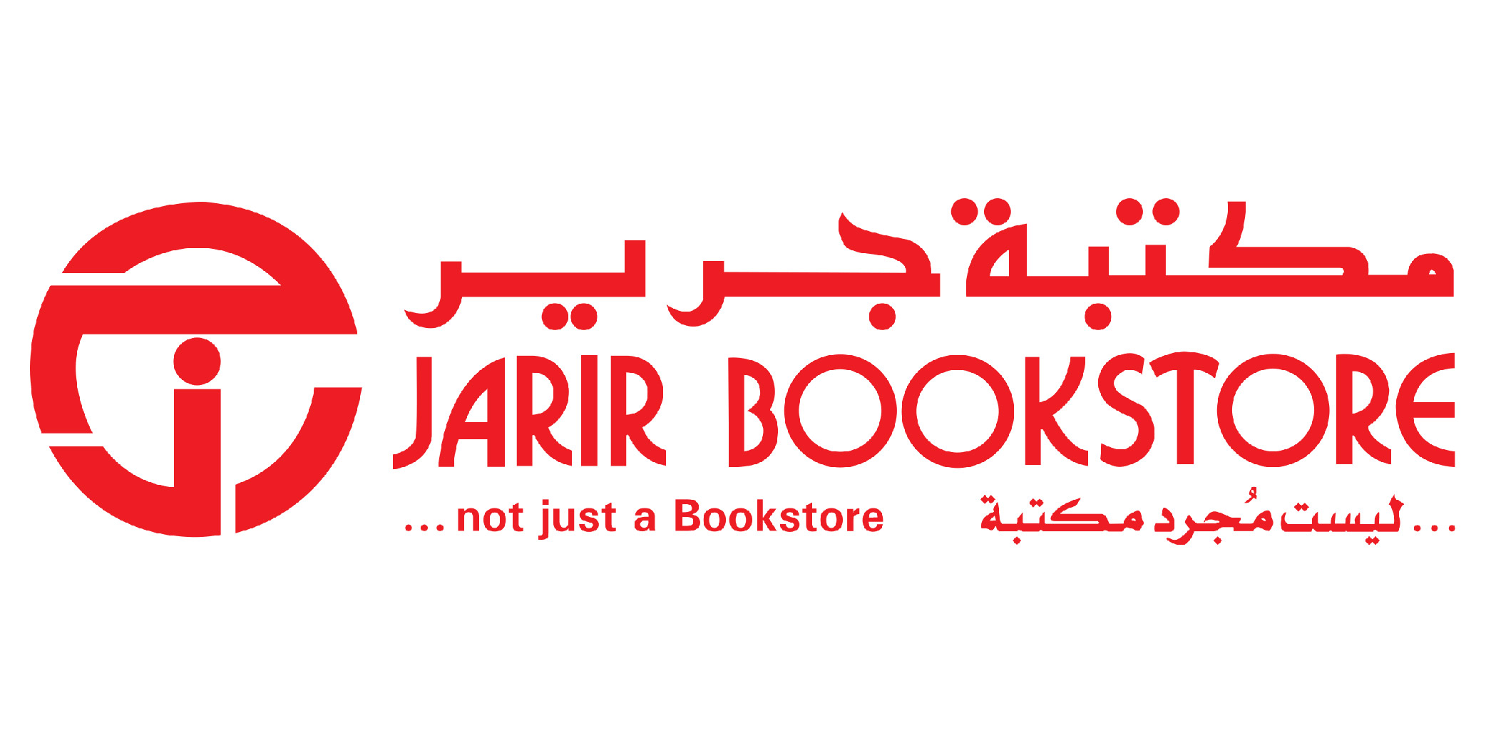 مكتبة جرير