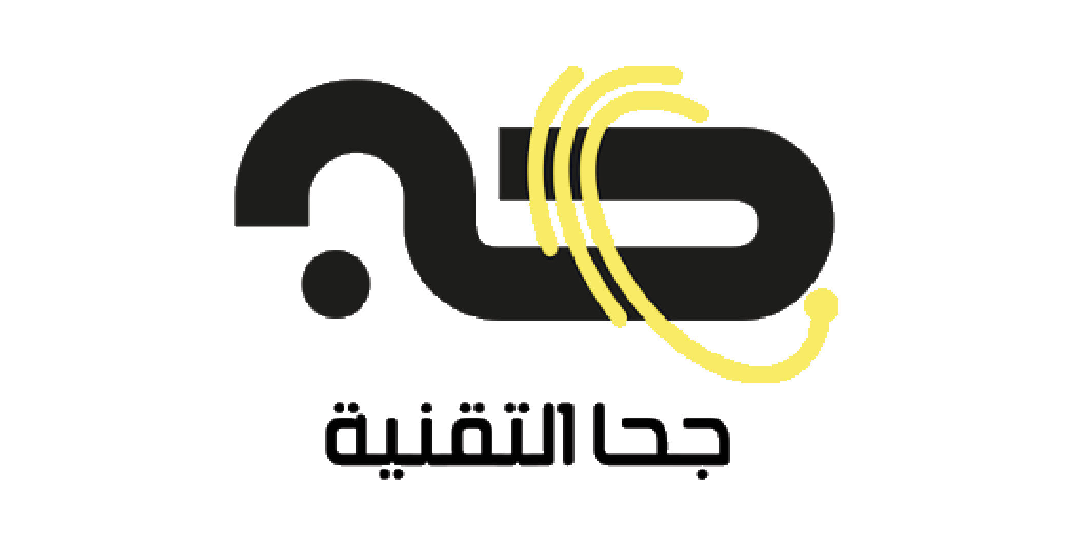 جحا