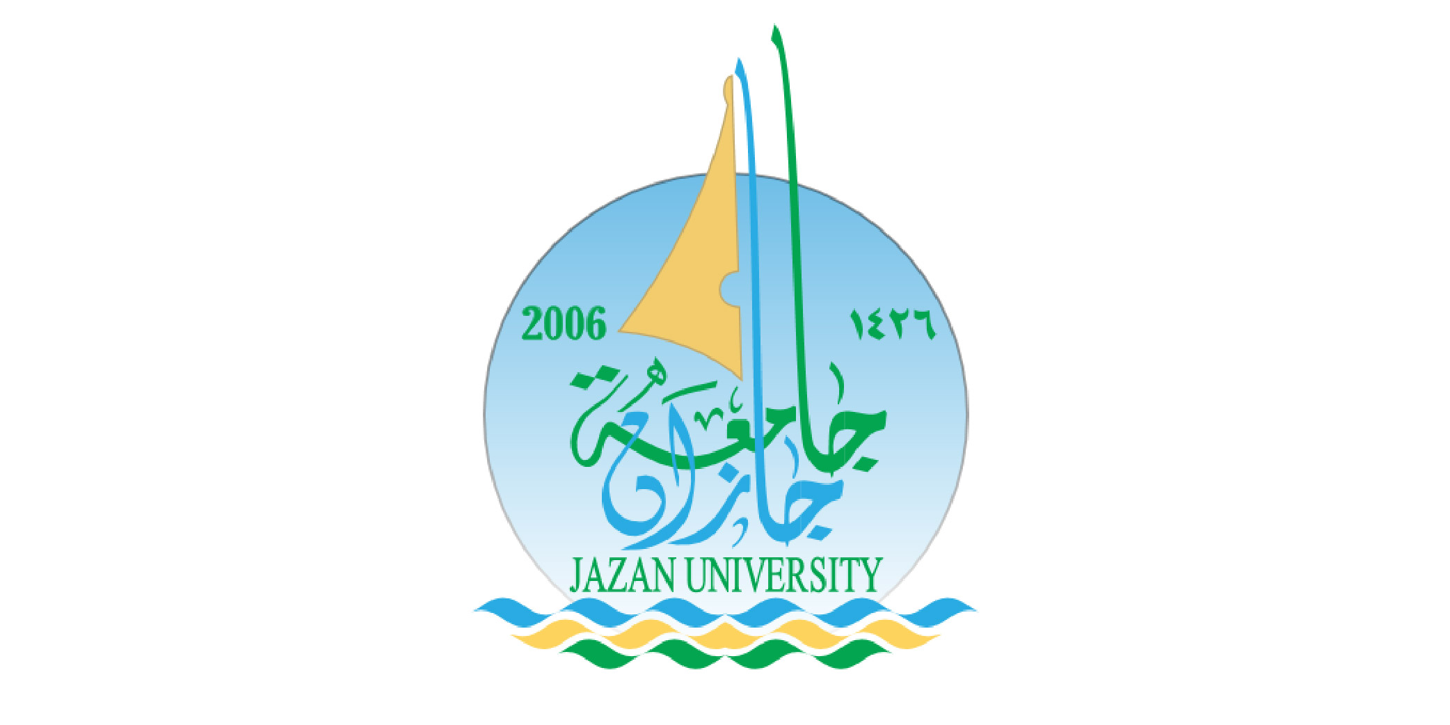 جامعة جازان