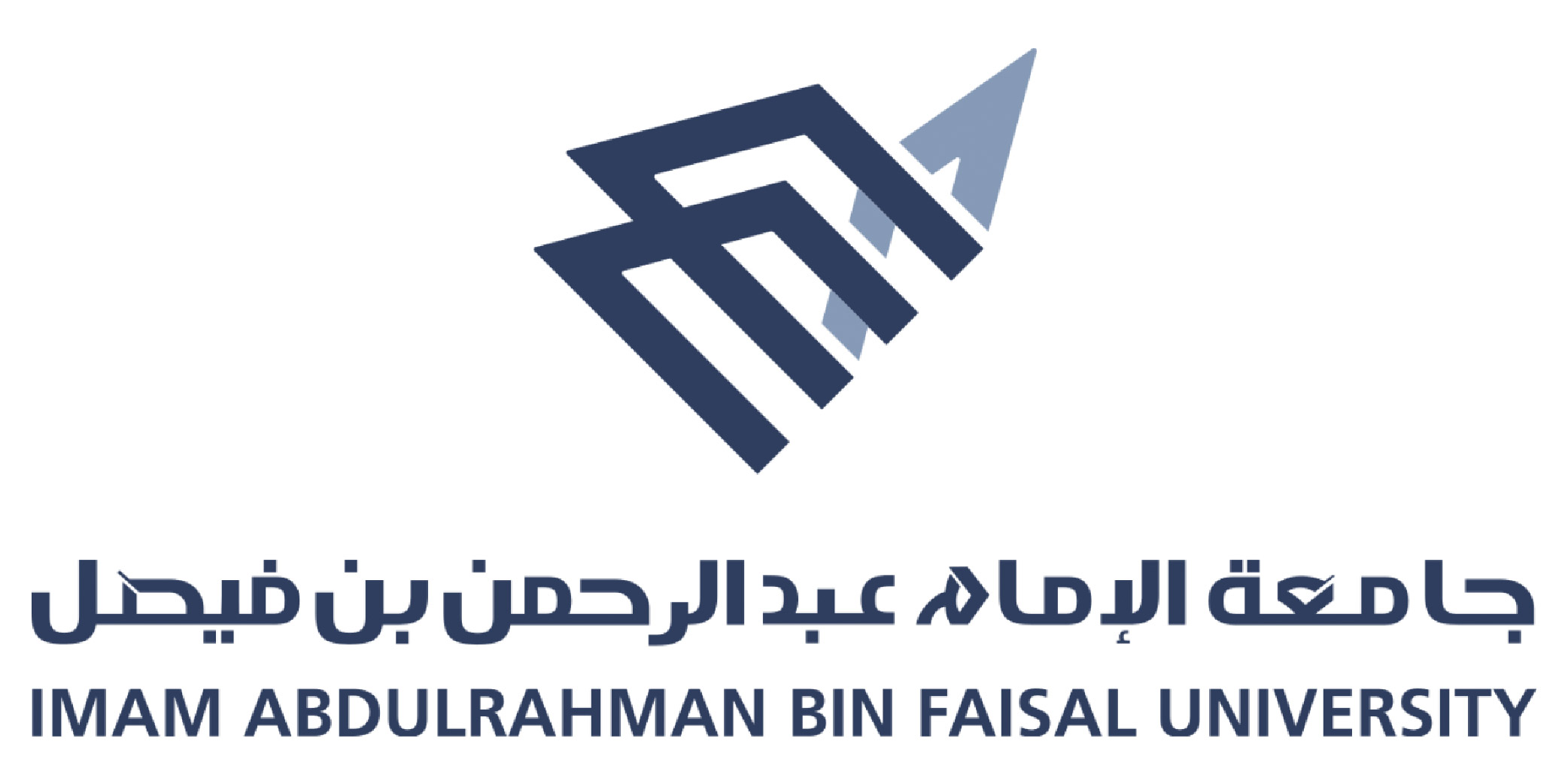 جامعة الامام عبدالرحمن بن فيصل