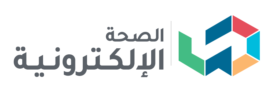 الصحة الالكترونية